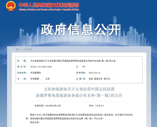 乐天堂fun88·(中国区)官方网站