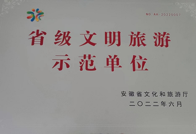 乐天堂fun88·(中国区)官方网站