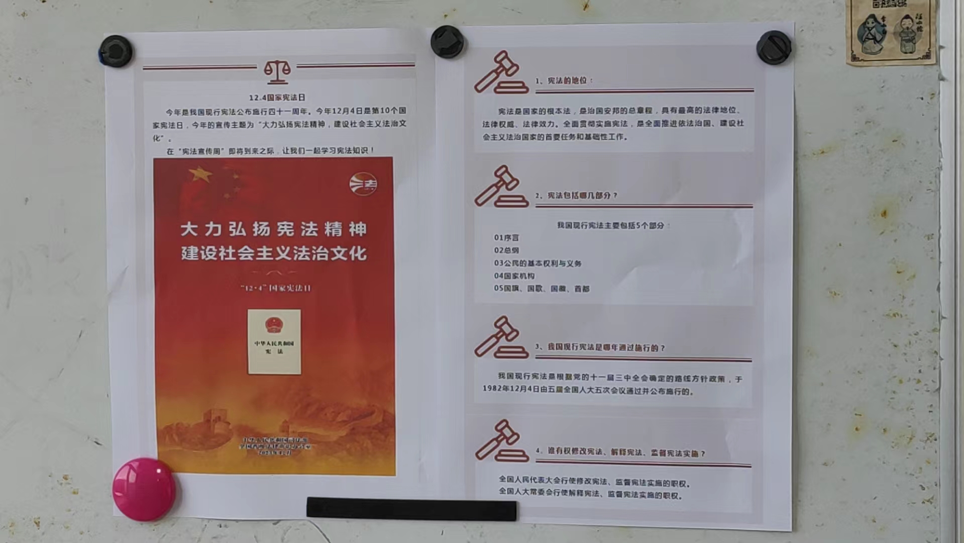 乐天堂fun88·(中国区)官方网站