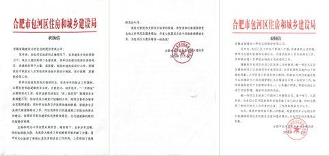 乐天堂fun88·(中国区)官方网站