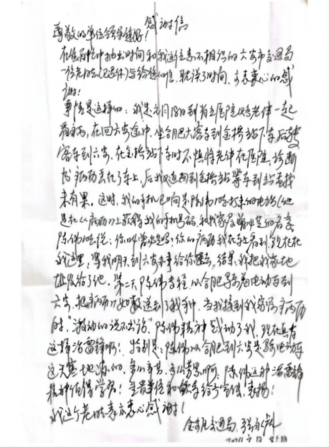 乐天堂fun88·(中国区)官方网站
