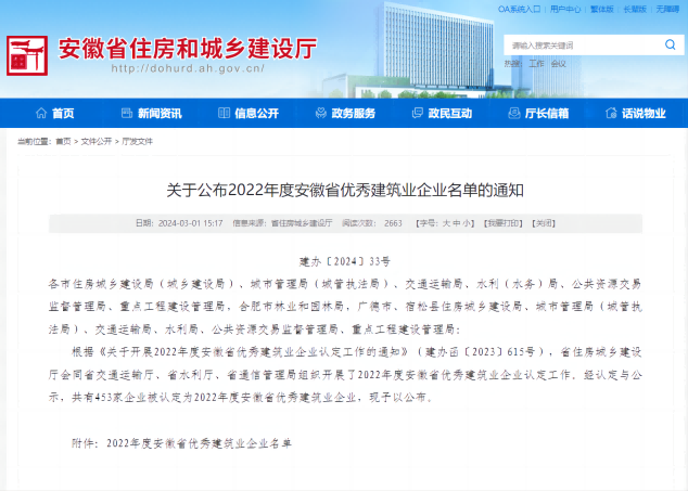 乐天堂fun88·(中国区)官方网站
