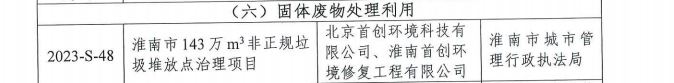 乐天堂fun88·(中国区)官方网站