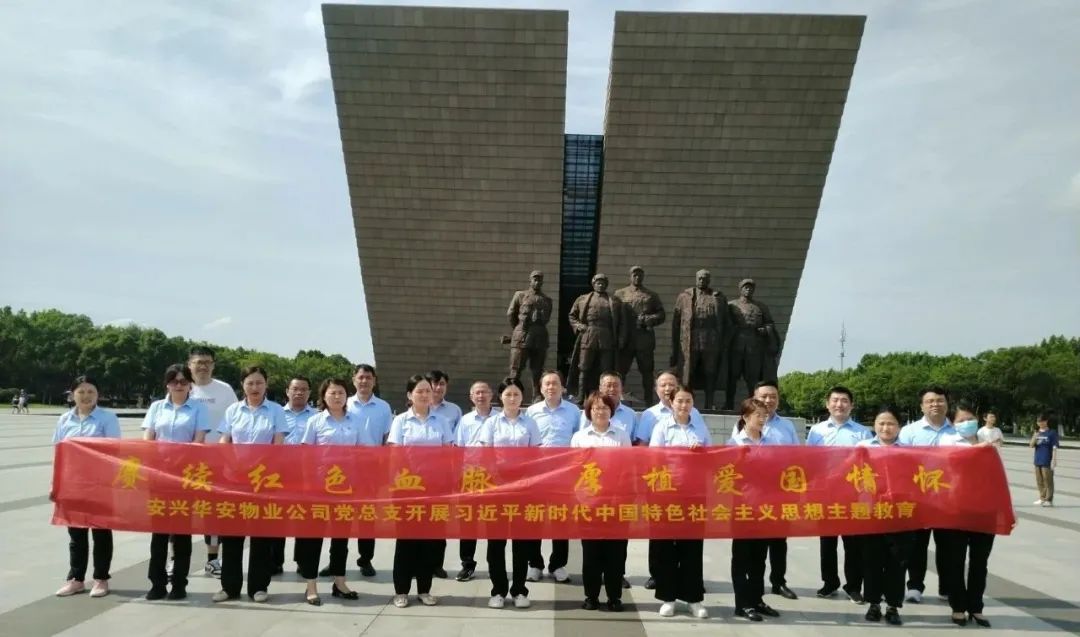 乐天堂fun88·(中国区)官方网站