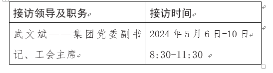 乐天堂fun88·(中国区)官方网站