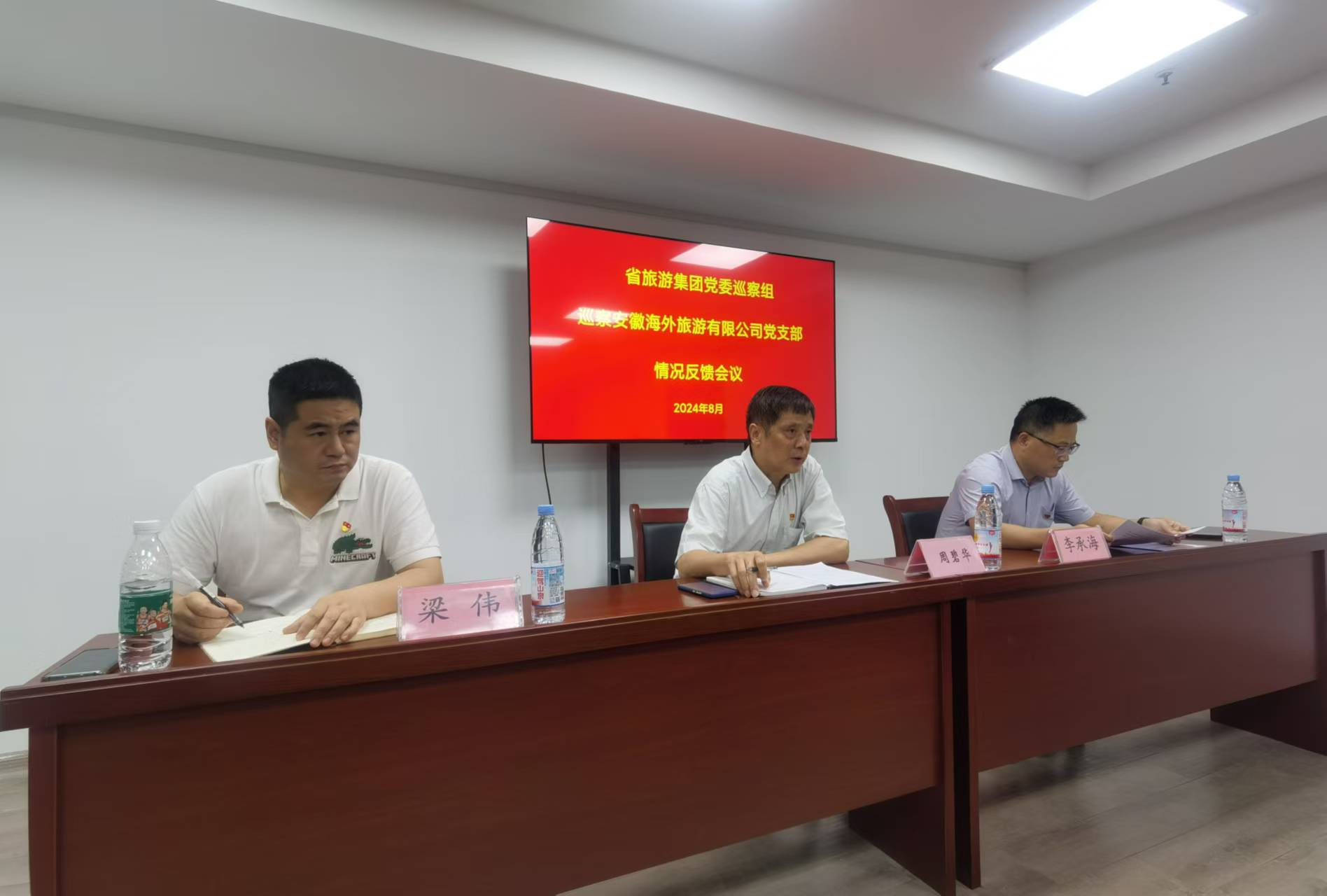 乐天堂fun88·(中国区)官方网站