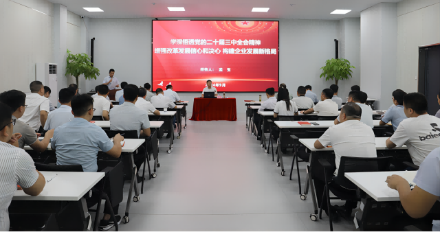 乐天堂fun88·(中国区)官方网站