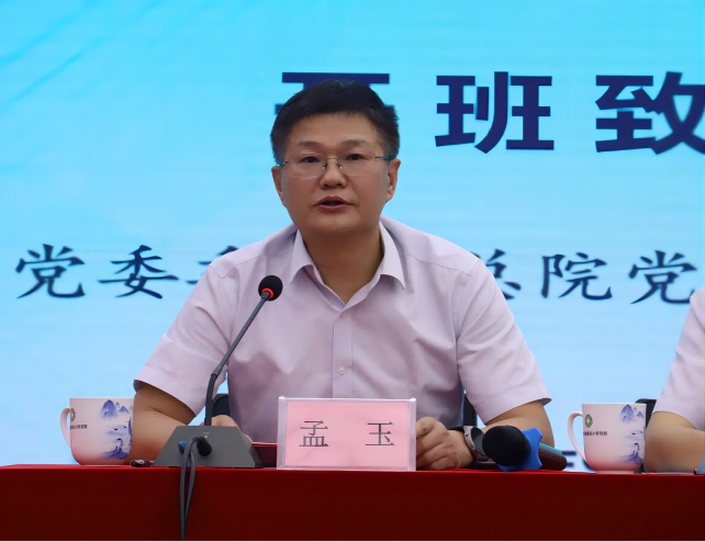 乐天堂fun88·(中国区)官方网站