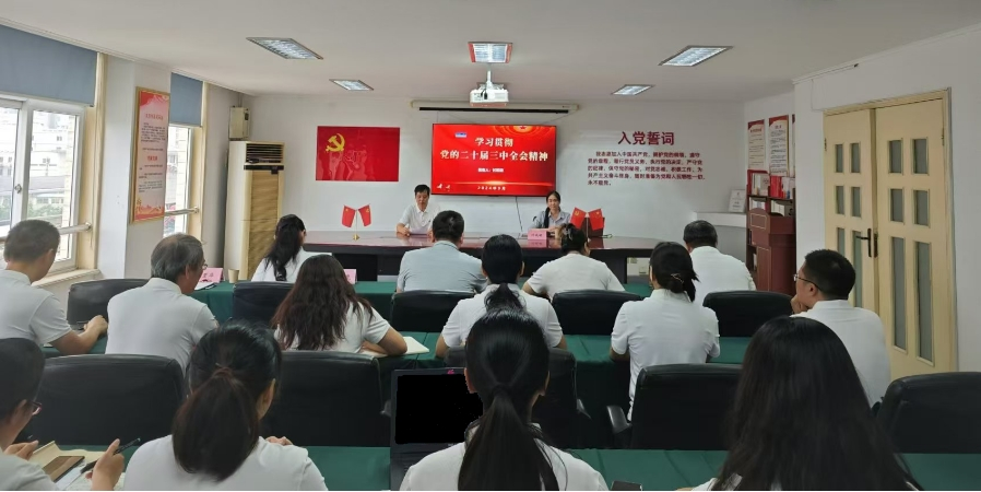 乐天堂fun88·(中国区)官方网站