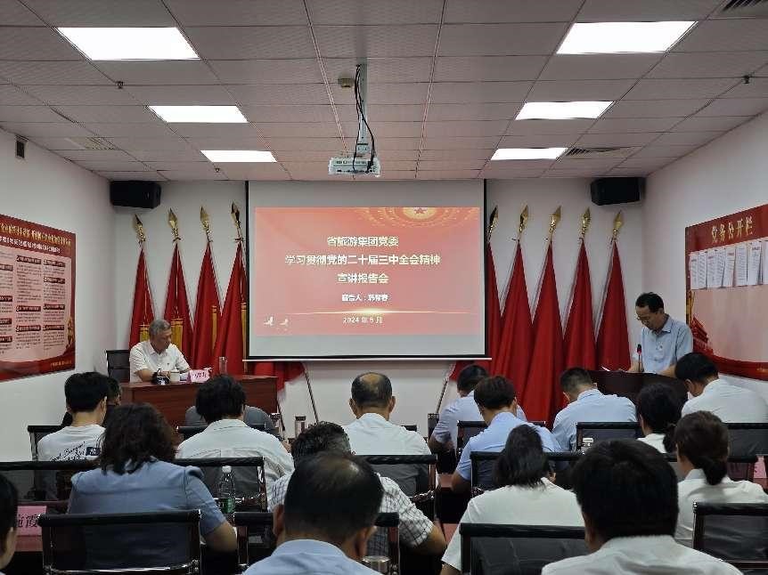 乐天堂fun88·(中国区)官方网站