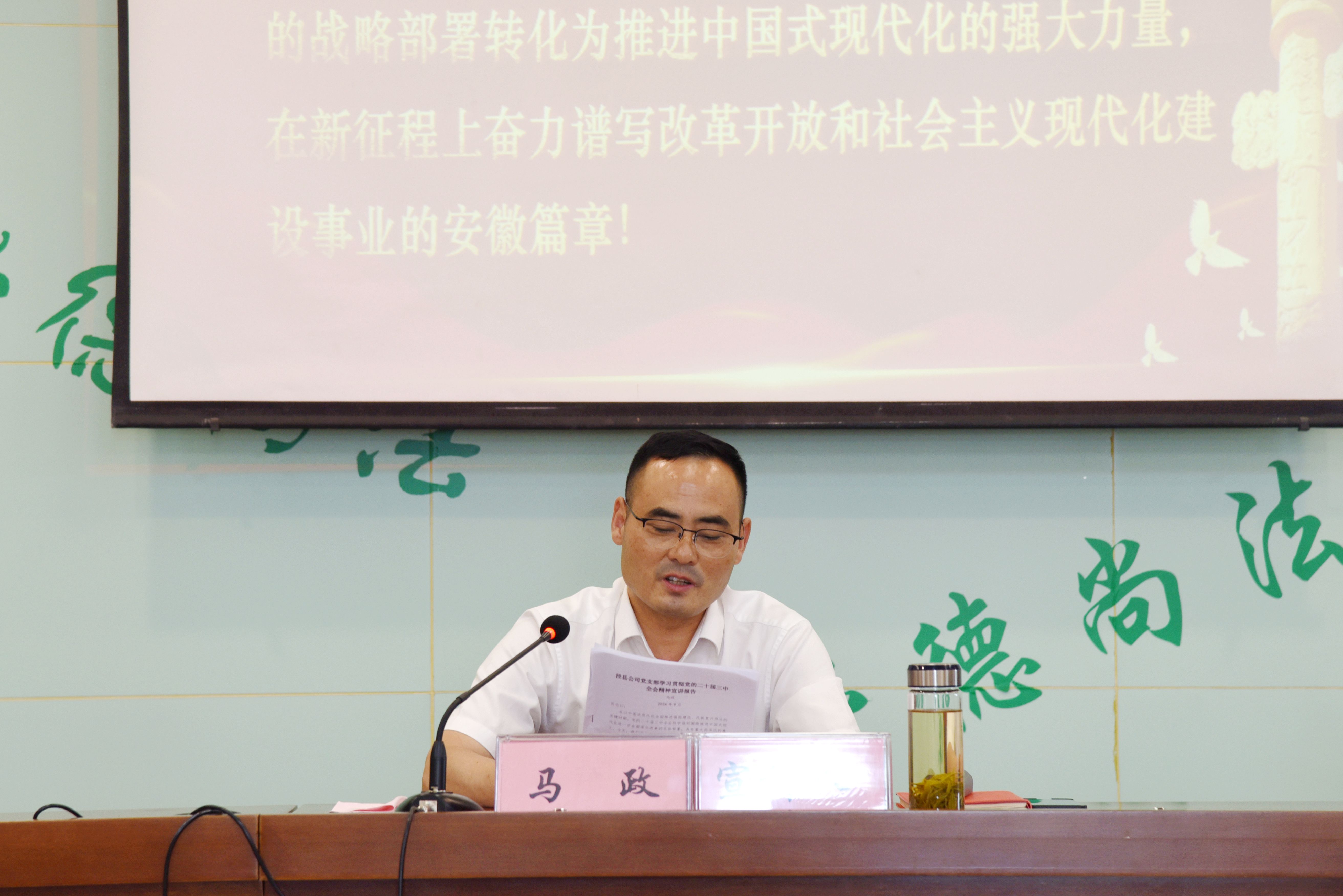 乐天堂fun88·(中国区)官方网站