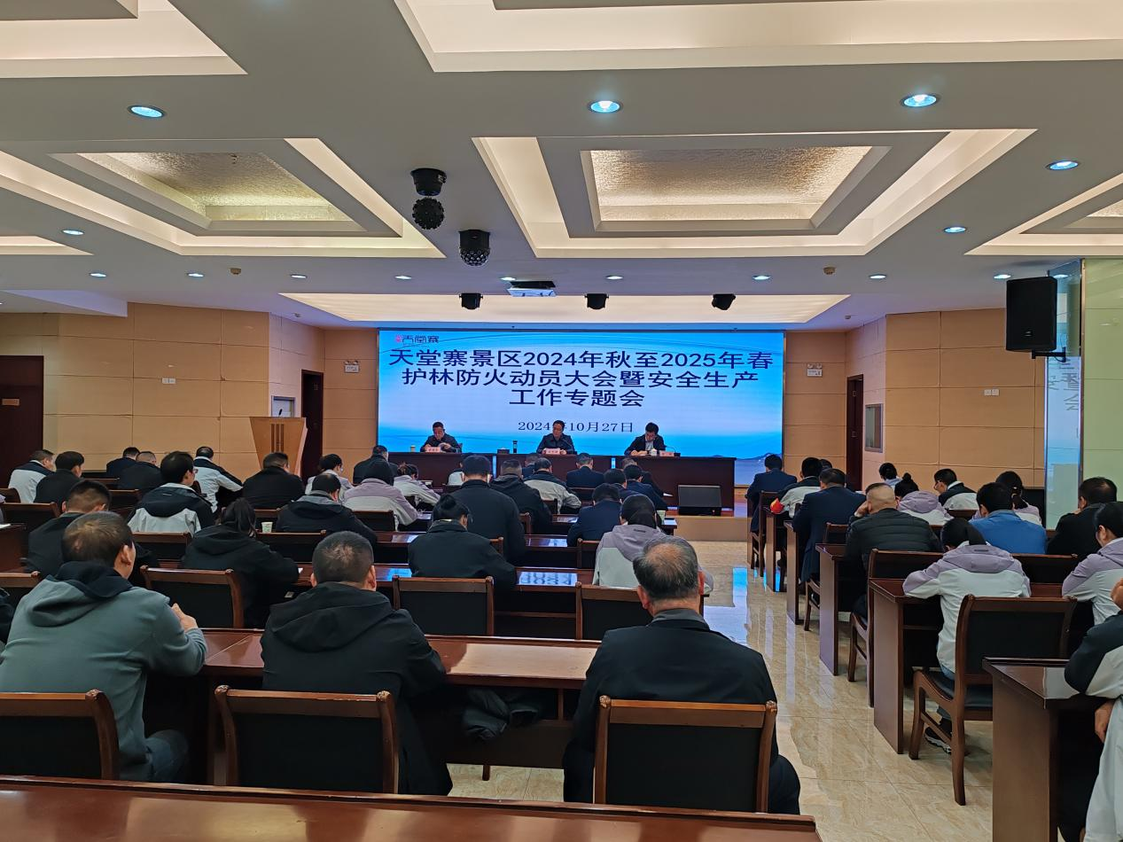 乐天堂fun88·(中国区)官方网站