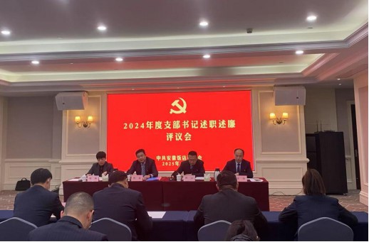 乐天堂fun88·(中国区)官方网站