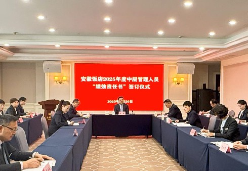 乐天堂fun88·(中国区)官方网站
