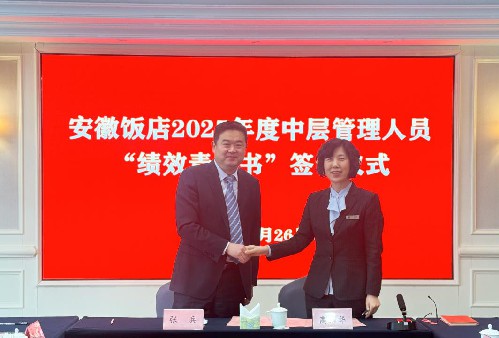 乐天堂fun88·(中国区)官方网站