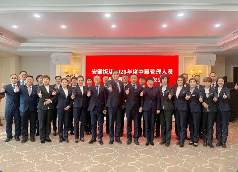 乐天堂fun88·(中国区)官方网站