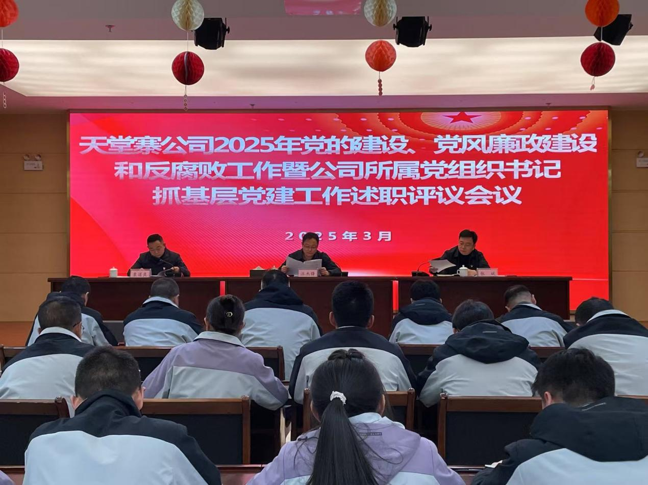 乐天堂fun88·(中国区)官方网站