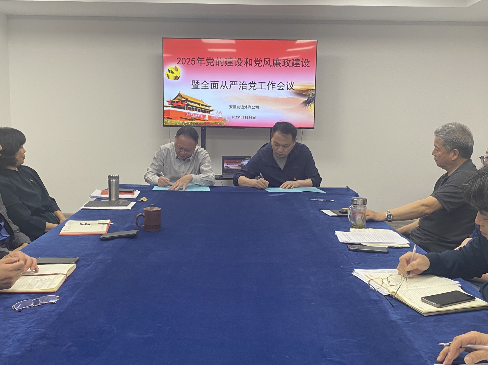 乐天堂fun88·(中国区)官方网站