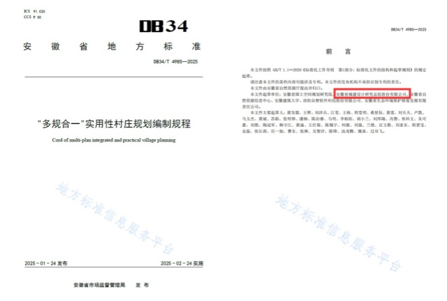 乐天堂fun88·(中国区)官方网站