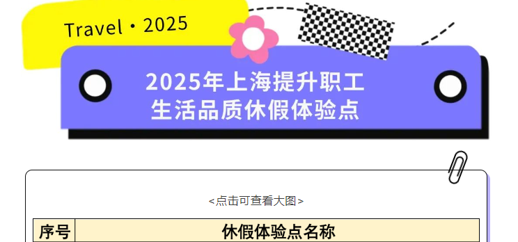 乐天堂fun88·(中国区)官方网站