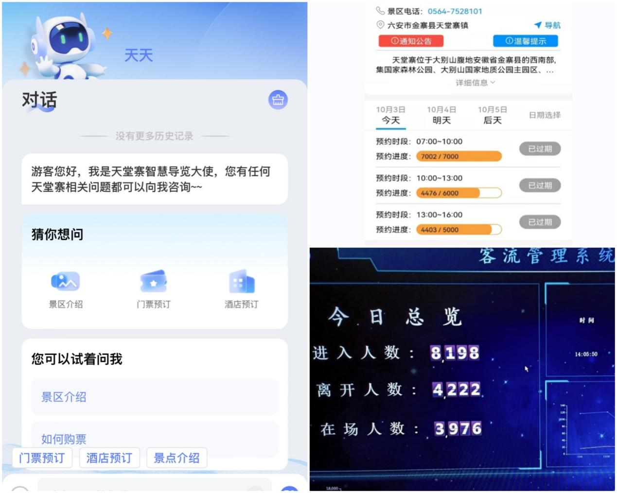 乐天堂fun88·(中国区)官方网站