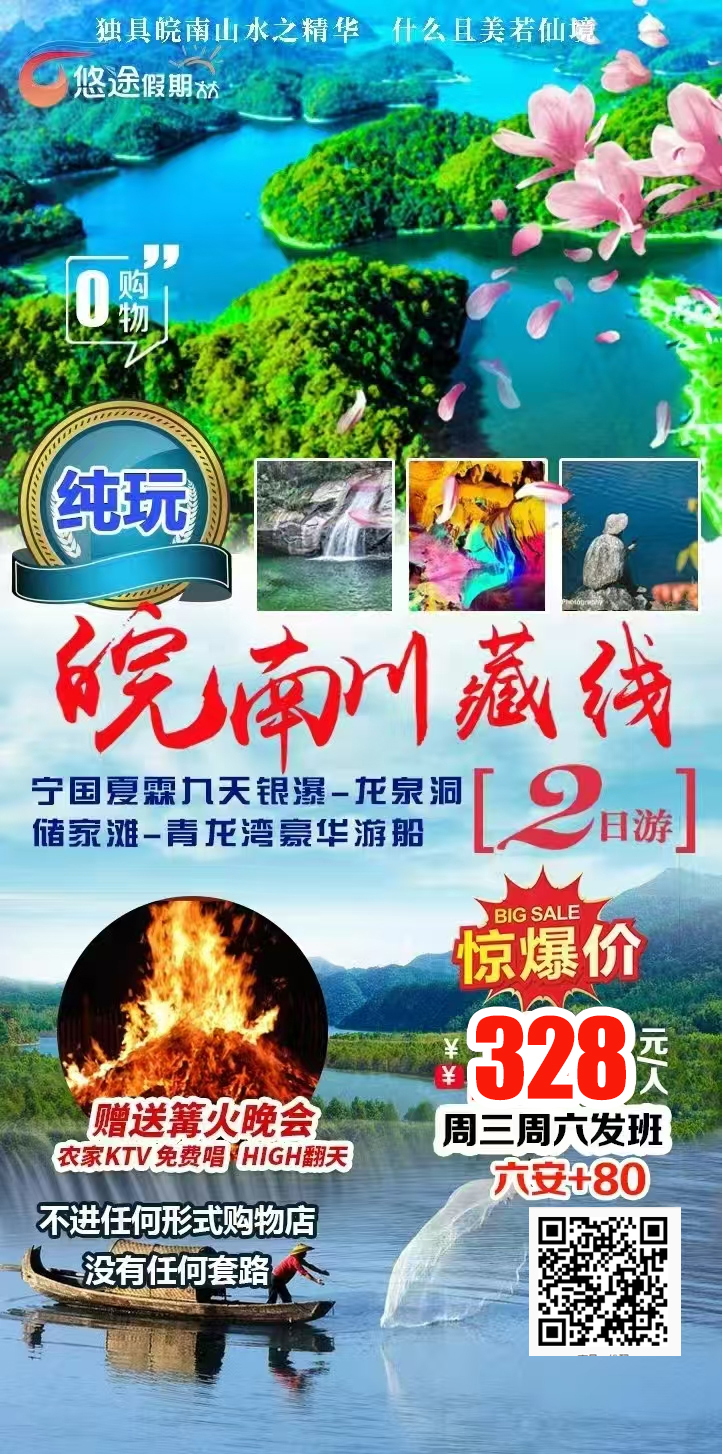 乐天堂fun88·(中国区)官方网站
