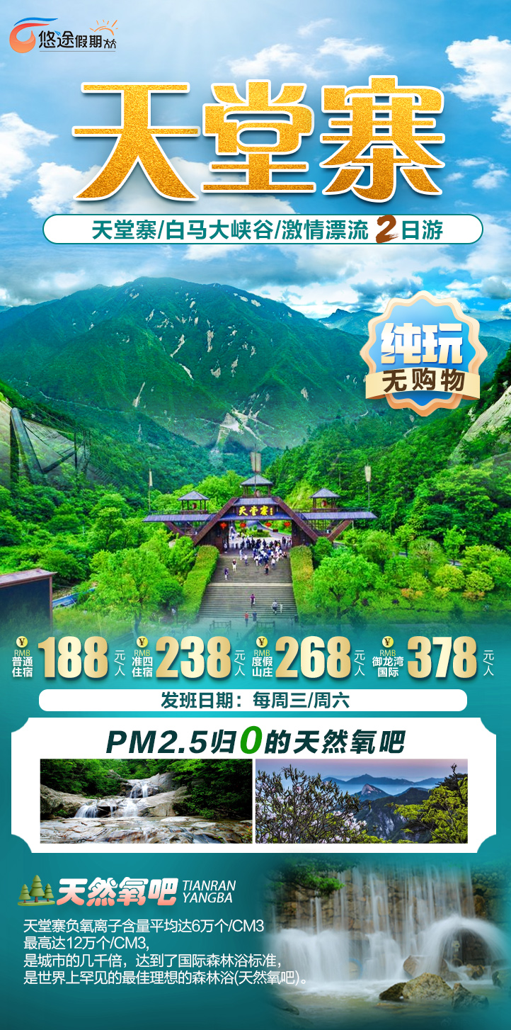 乐天堂fun88·(中国区)官方网站