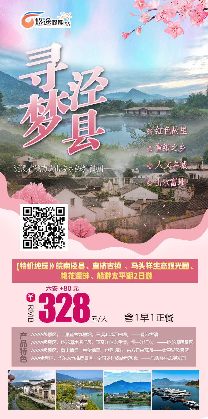 乐天堂fun88·(中国区)官方网站