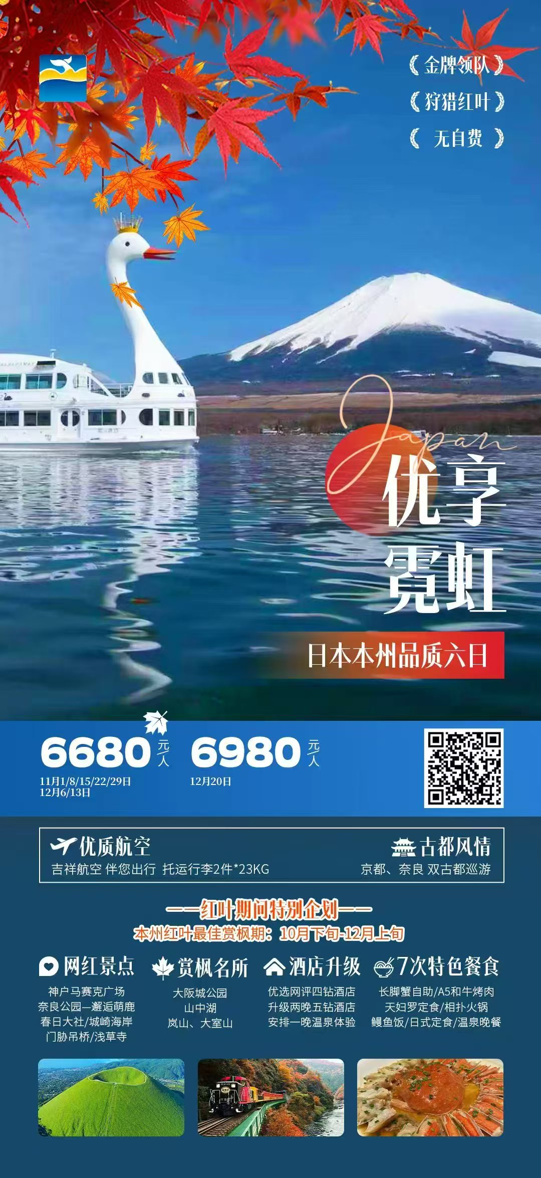 乐天堂fun88·(中国区)官方网站